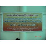 DSC00087.JPG