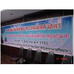 DSC00108.JPG